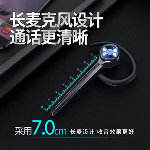 不入耳蓝牙耳机单耳无线挂耳式开车超长续航通话久戴不痛车载骑手