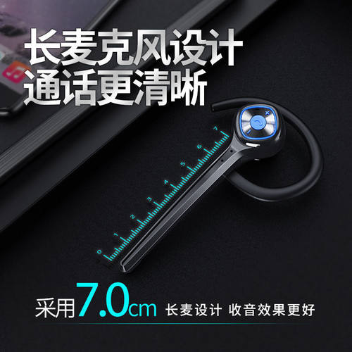 蓝牙耳机无线开车超长续航通话