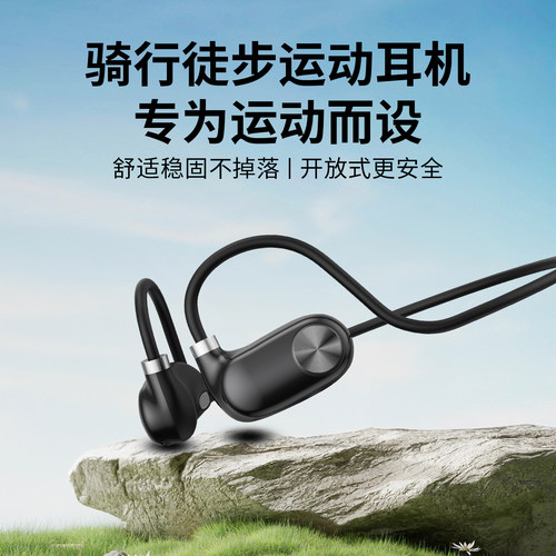 F11骨传导蓝牙耳机开放式不掉落