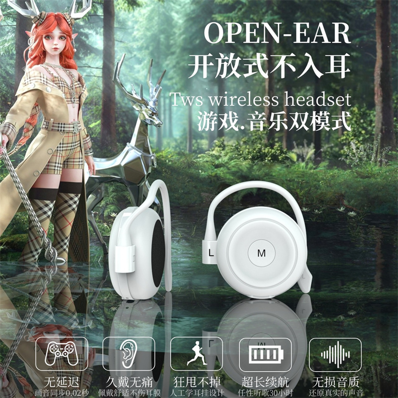 蓝牙耳机5.2防水挂耳式久戴不痛