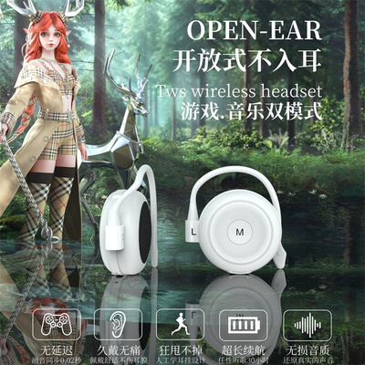 蓝牙耳机5.2防水挂耳式久戴不痛
