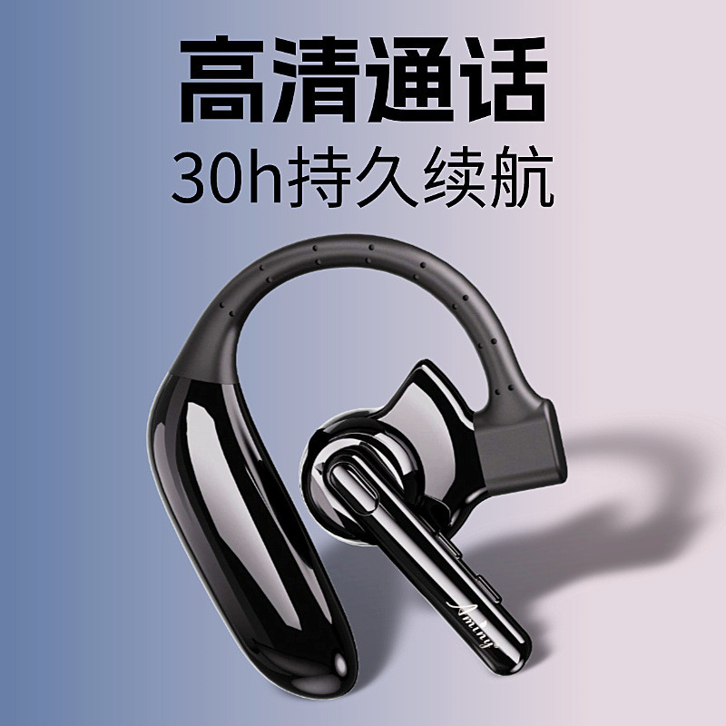 Aminy艾米尼蓝牙耳机无线单耳高清通话超长待机长麦克风旋转佩戴