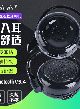 开放式蓝牙耳机K5亮黑色UV工艺左右一对不入耳男女款超长续航降噪