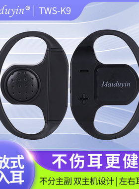 25新款无线蓝牙耳机开放式降噪高端运动不入耳超长续航游戏耳塞K9