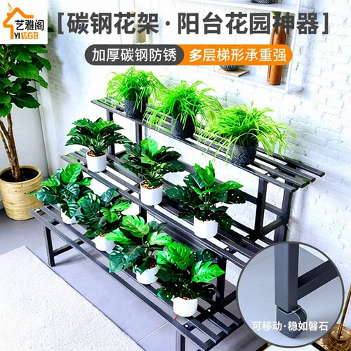 可移动欧式落地式阶梯式防水花架
