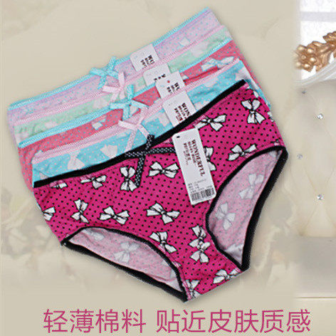 Slip en coton - Ref 652550 Image 1