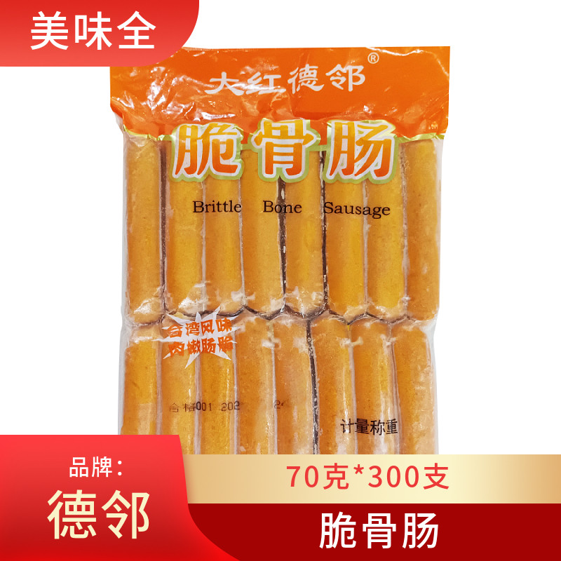 德邻脆骨肠奥尔良味70克*300支