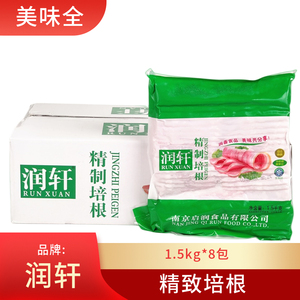 润轩培根切片培根1.5kg*8包