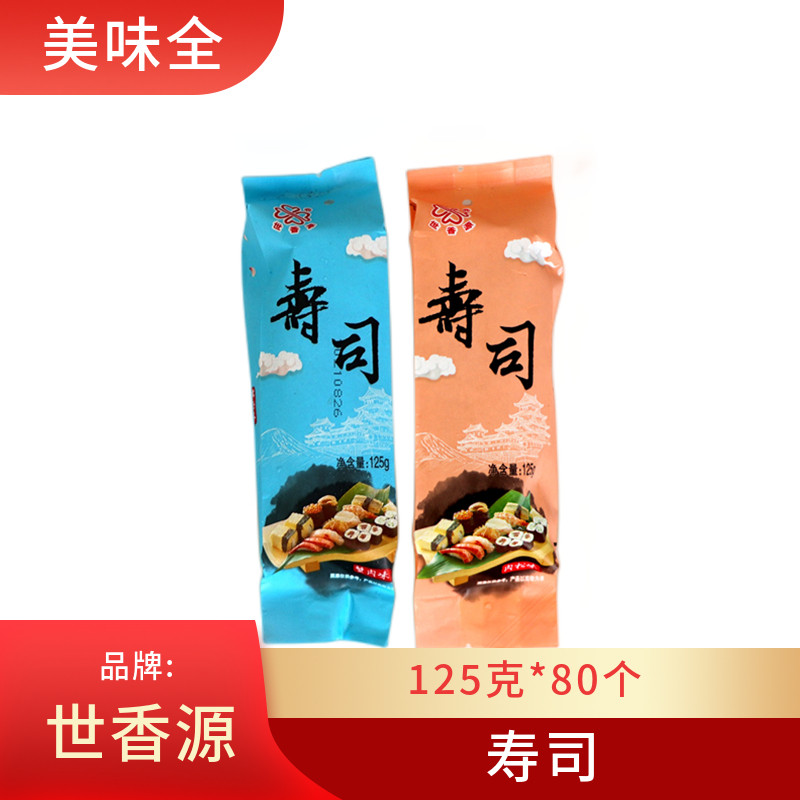 肉松寿司蟹黄味125克80个