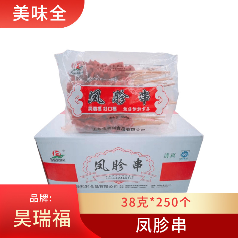 昊瑞福鸡胗串烧烤凤胗串鸡肾串鸡肫串商用冷冻半成品食材250串