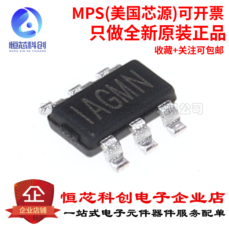 原装正品 贴片 MP1471AGJ-Z TSOT23-6 同步降压转换器 DC-DC芯片