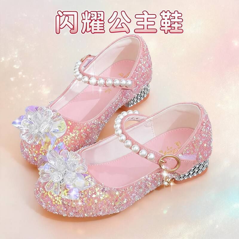 小女孩水晶鞋粉色亮片珍珠女童