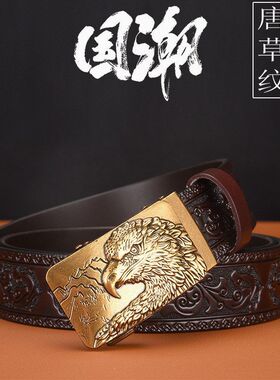 霸气鹰头自动扣男士腰带牛皮个性