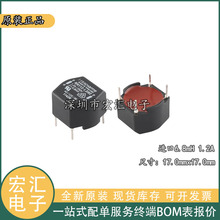 RN112-1.2/02 进口 1.2A 250V 2X 6.8MH 开关电源 共模电感滤波器