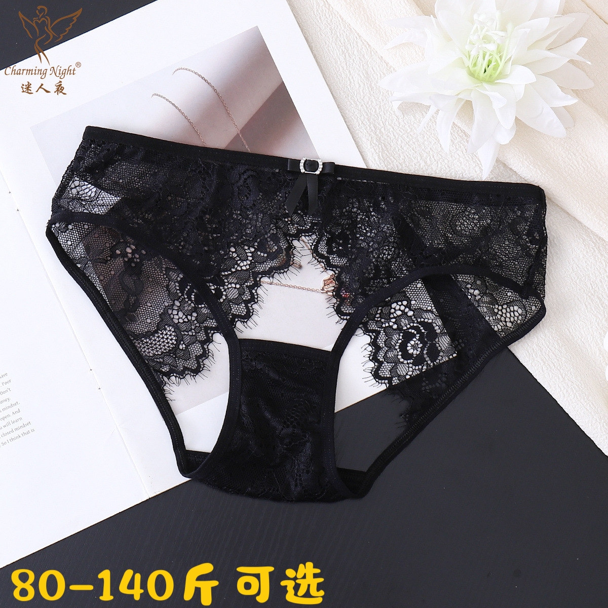 法式情调蕾丝镂空三角裤