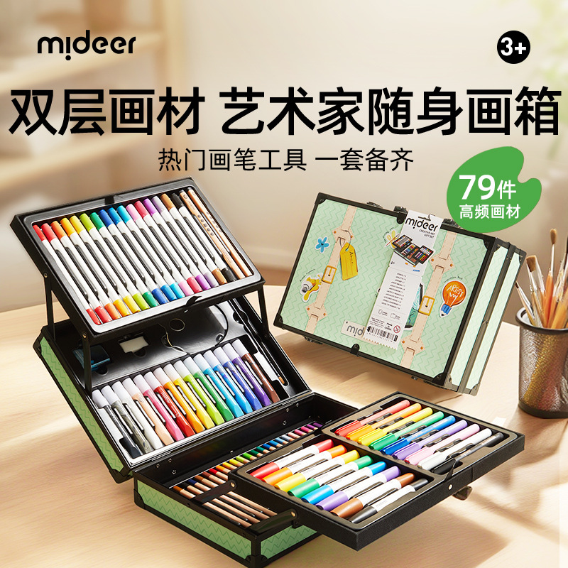 艺术家手提画箱画笔绘画套装