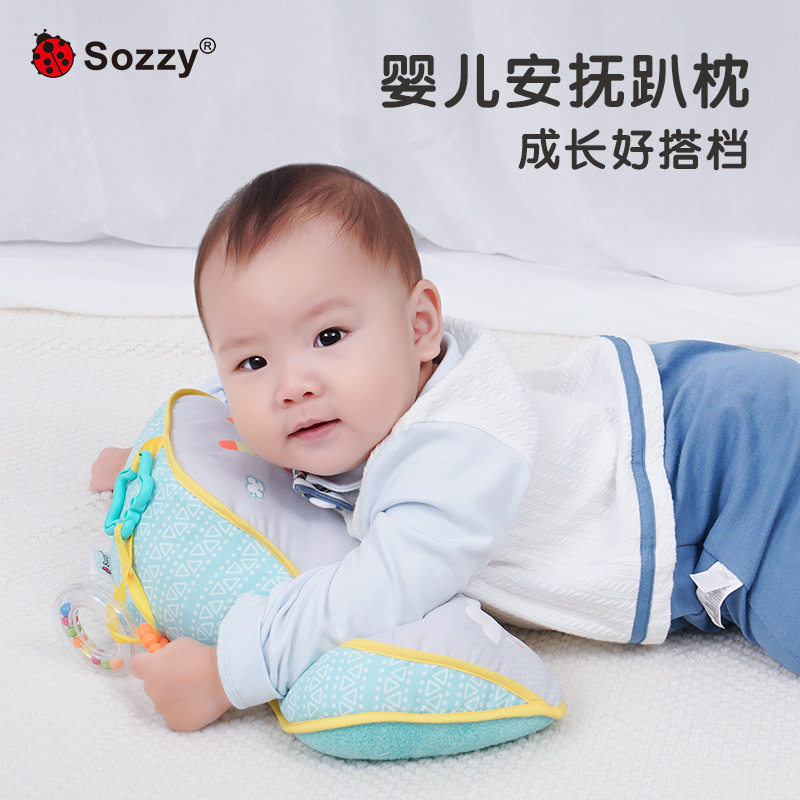 Sozzy新生儿学爬抬头枕趴趴枕宝宝0-1岁益智爬行锻炼婴儿安抚玩具