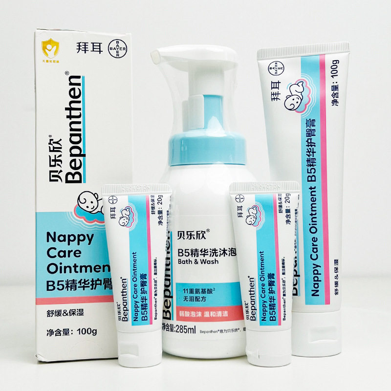 拜耳贝乐欣护臀膏防红屁股