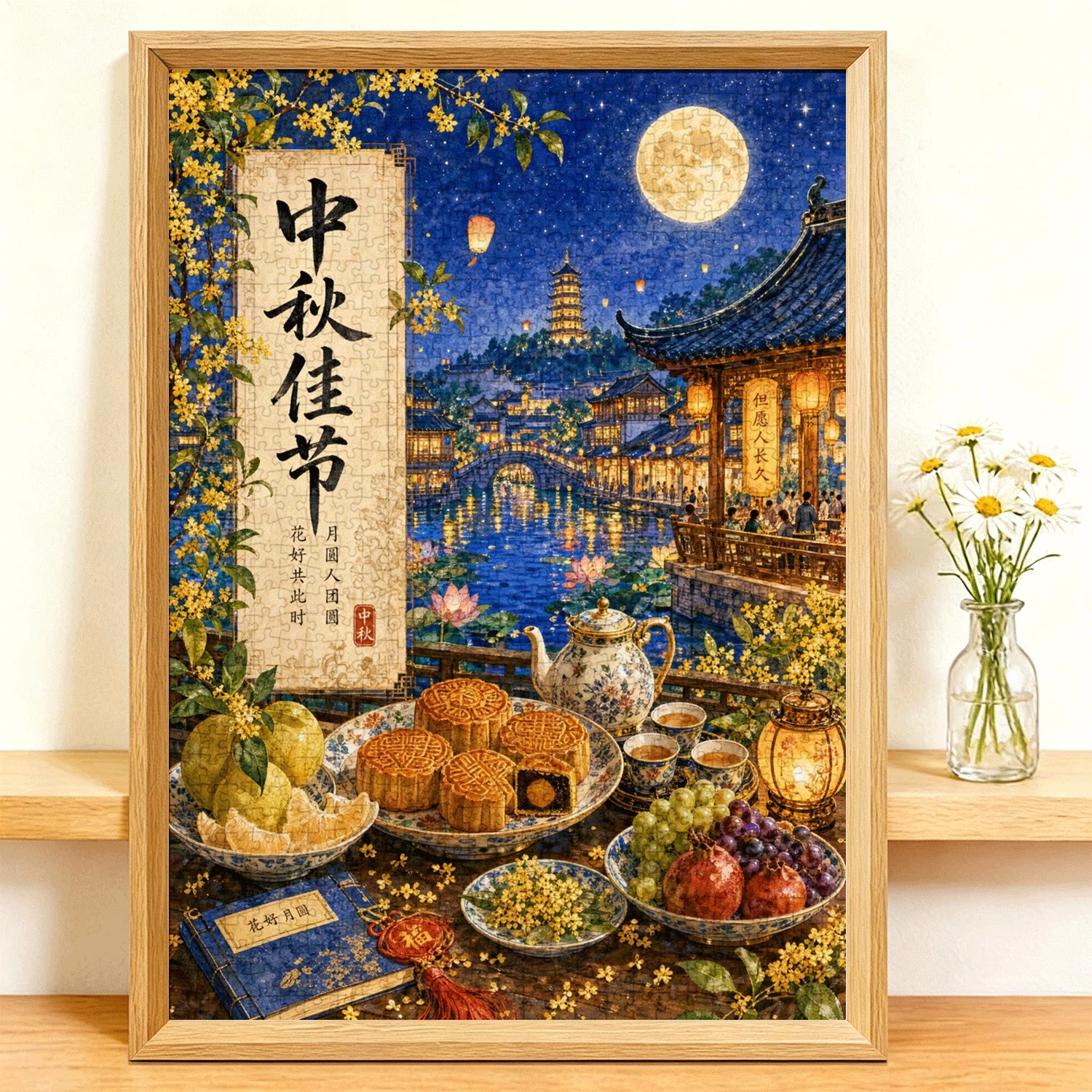 高端1000片蓝卡拼图治愈系