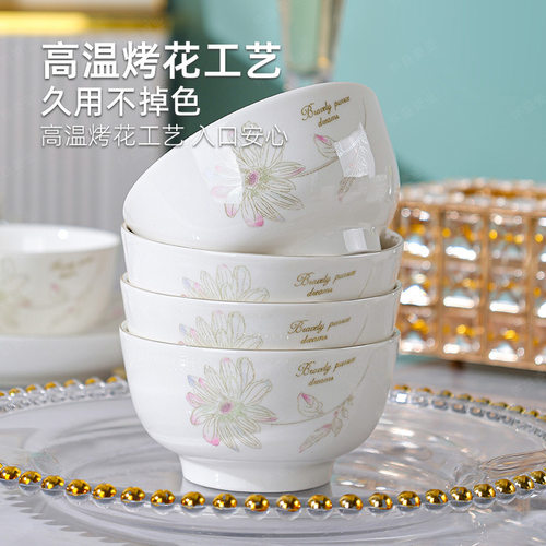高级感春暖花开碗碟套装汤碗饭碗简约餐具套装高温陶瓷碗家用面碗