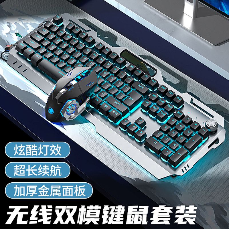 机械手感键盘滑鼠组电竞游戏专用有线 线笔电办公打字键鼠