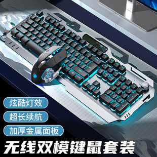 机械手感键盘鼠标套装 电竞游戏专用有线电脑笔记本办公打字键鼠