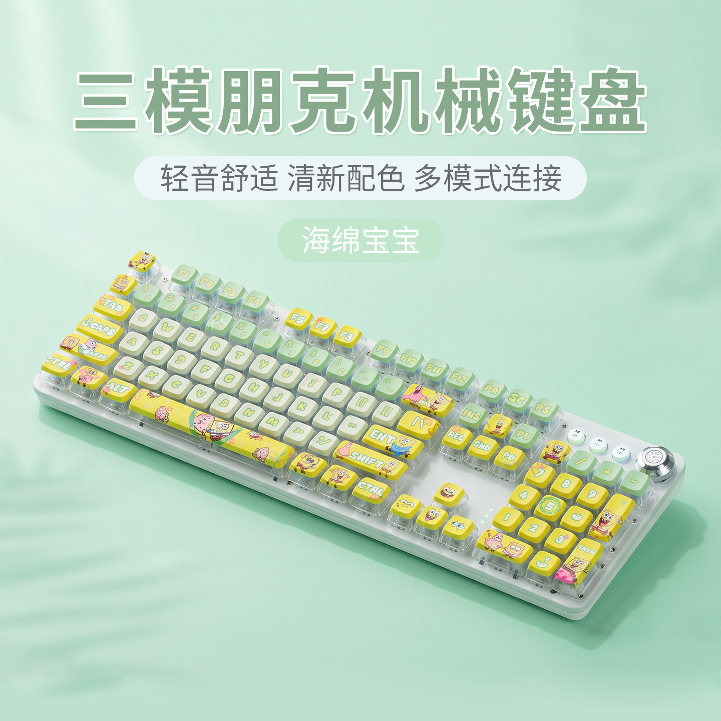 高颜值机械键盘女生办图片