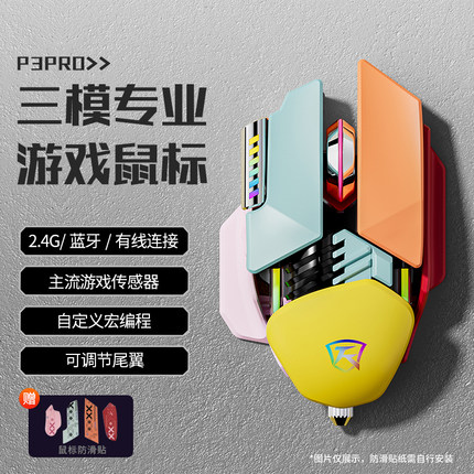 蓝牙鼠标无线游戏宏电脑机械金属加重有线电竞办公台式电脑专用