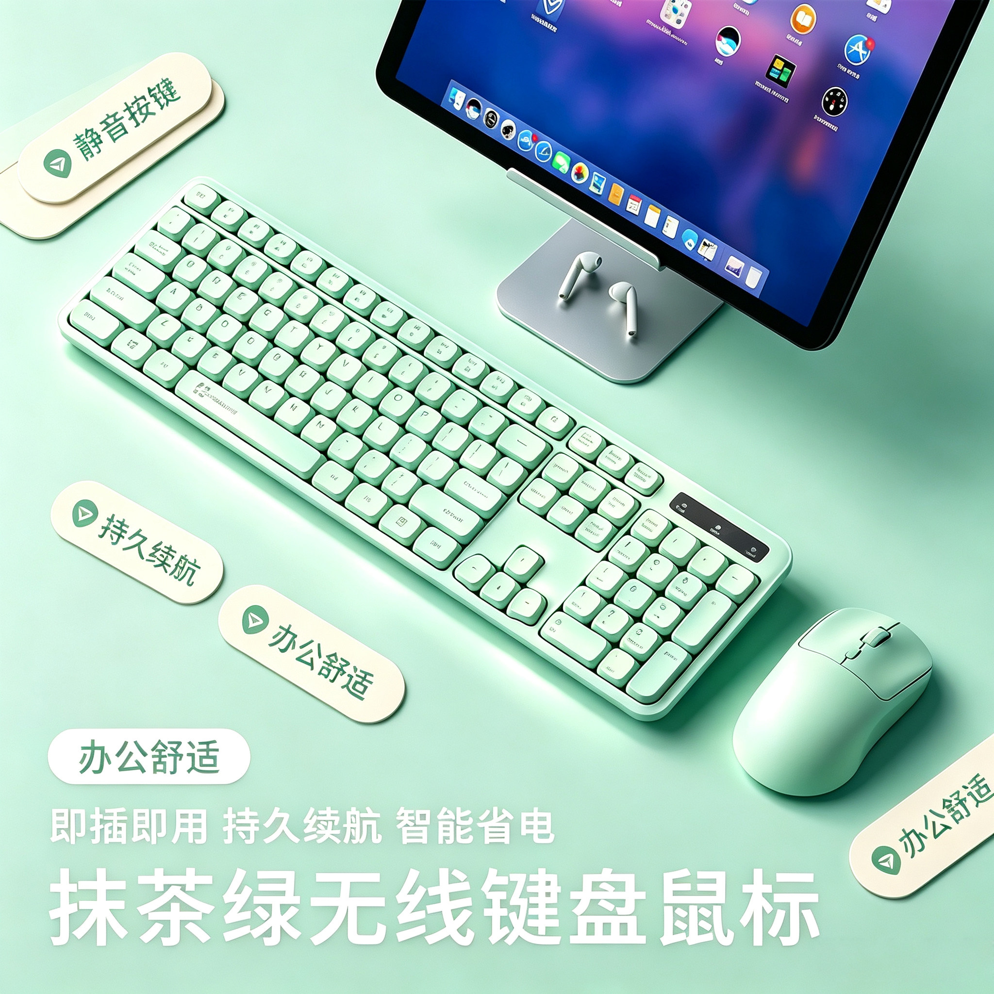 无线键盘鼠标办公静音图片