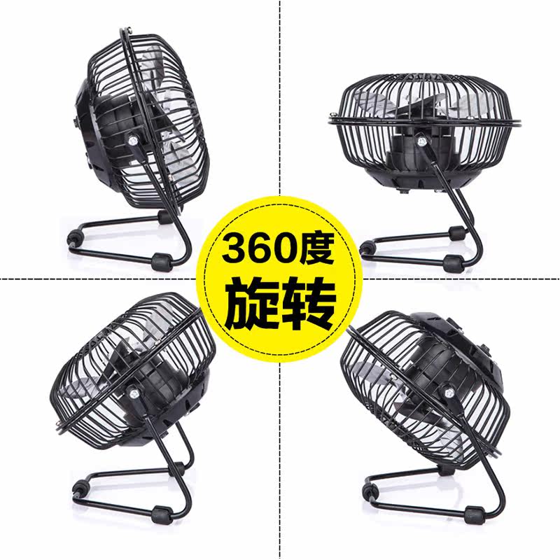 Ventilateur USB - Ref 401610 Image 3