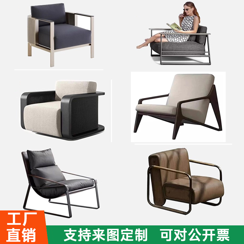 多款户外沙发支持定制