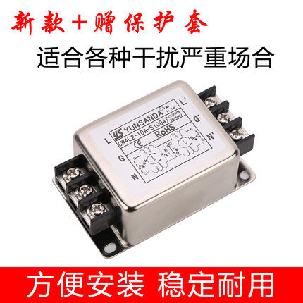 单相交流电源滤波器CW4L2-3A/6A/10A-S(004) 端子台新款 二级220V