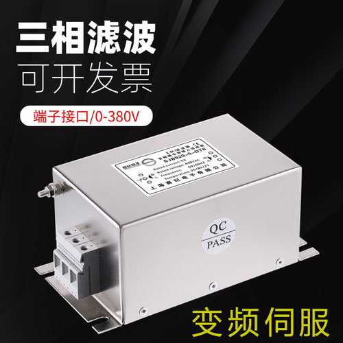 赛纪滤波器三相380V变频器伺服