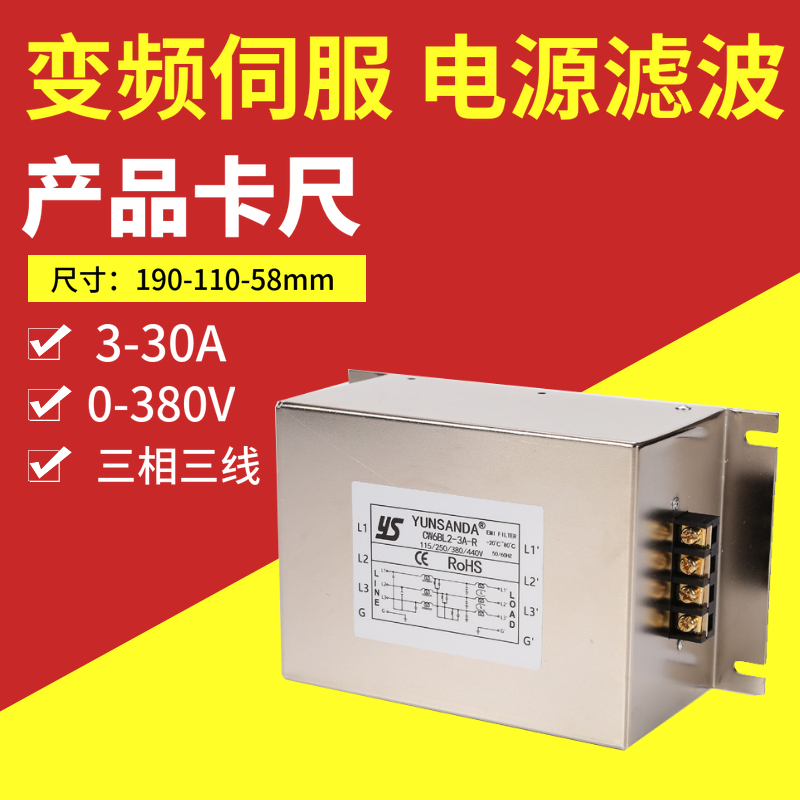 双滤波端子三相380V伺服变频220V
