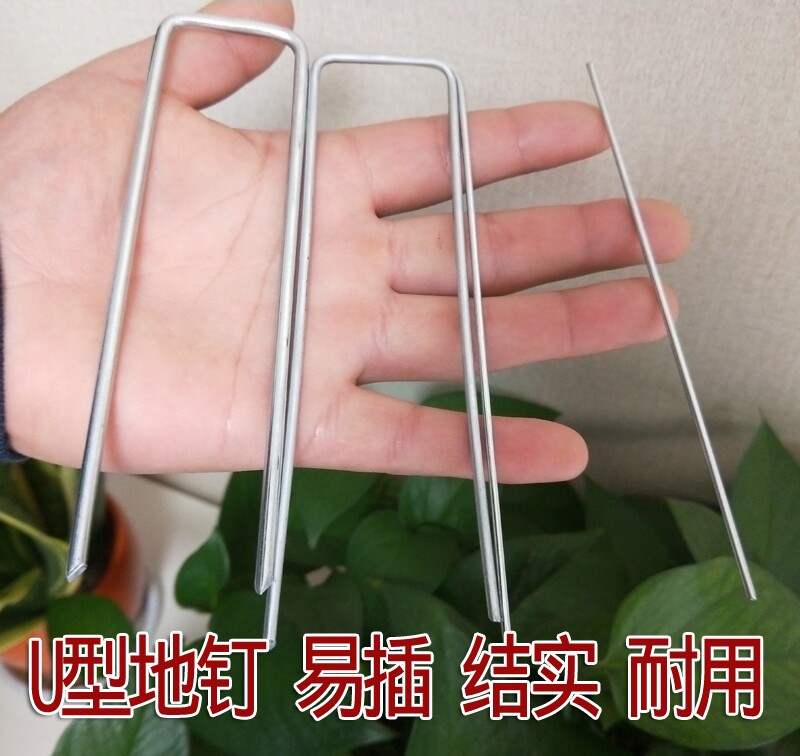 地布钉防草布地钉u型园艺钉钢丝地钉草坪镀锌斜尖地钉多肉固定器