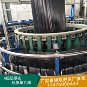 厂家直销园艺地布防草布防草地布除草垫除草地布除草布果园防草布