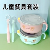 宝宝注水保温碗婴儿辅食碗不锈钢防摔吸盘碗硅胶软勺套装 儿童餐具
