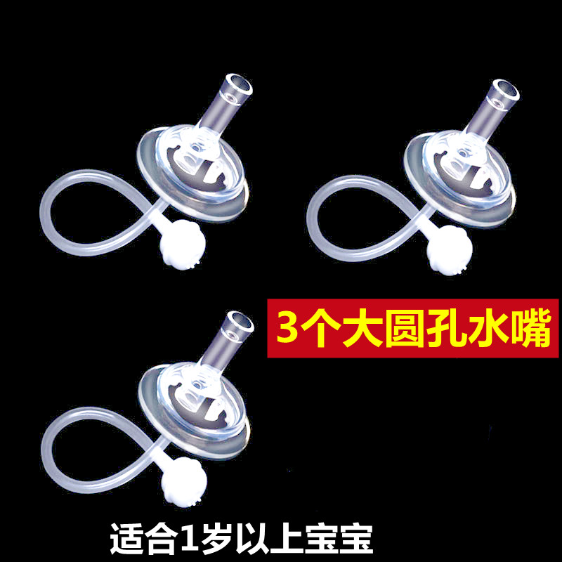 宽口径奶瓶吸管奶嘴配件 适用贝亲NUK直饮奶瓶变重力球饮水吸管杯