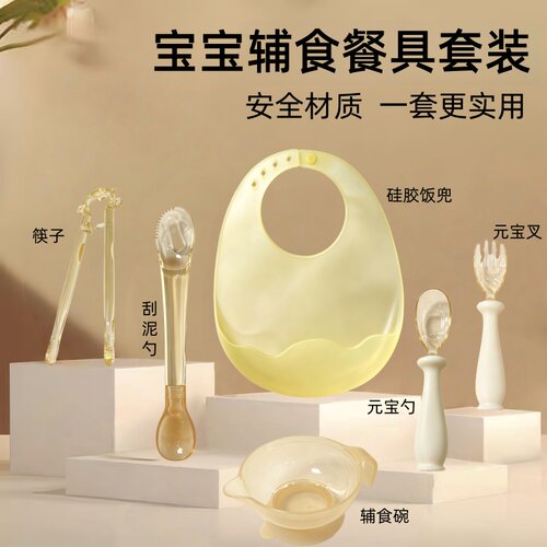 婴儿辅食工具全套餐具注水保温碗米糊勺婴幼儿外出辅食碗宝宝专用