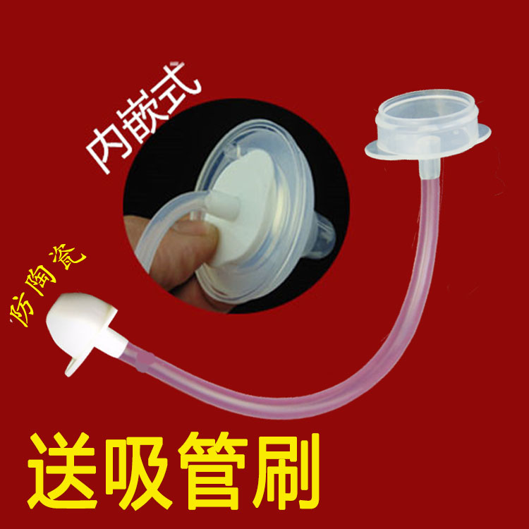 適合貝親奶瓶吸管配件 寬口徑塑料玻璃PPSU貝親奶嘴自動吸管配件