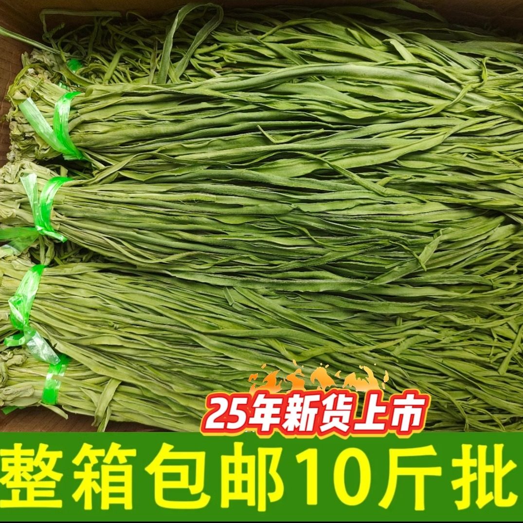 商用特级贡菜带箱10斤苔干新货农家土特产脱水蔬菜火锅食材土特产,水产肉类/新鲜蔬果/熟食,脱水蔬菜,淘宝优惠券,粉丝福利购,淘宝优惠卷