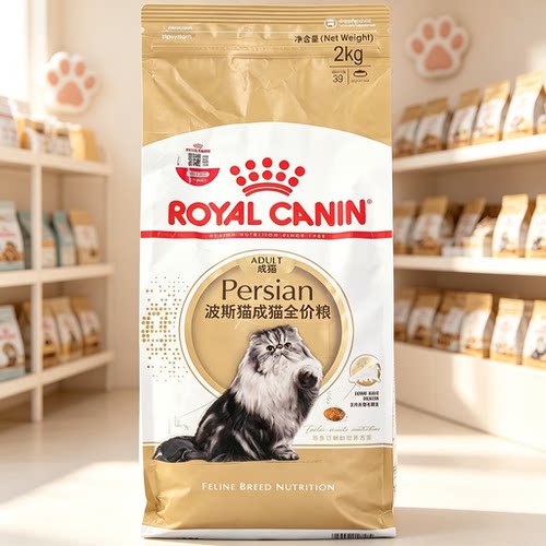 皇家P30波斯猫成猫全价粮长毛2KG