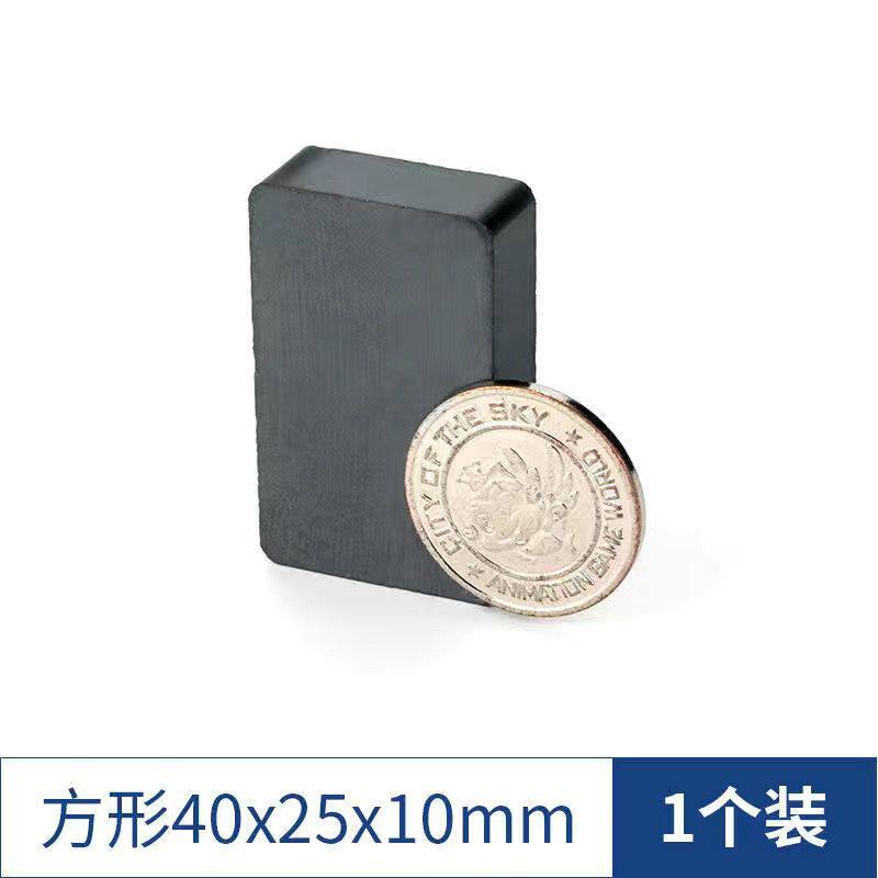 吸铁石小黑磁长方形氧体普通磁铁