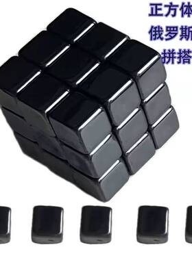 正方形磁铁吸铁石磁性教具磁力