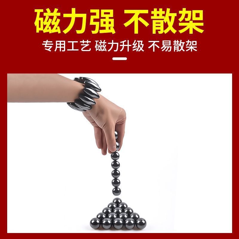 巴克球大号强力吸铁石磁铁玩具