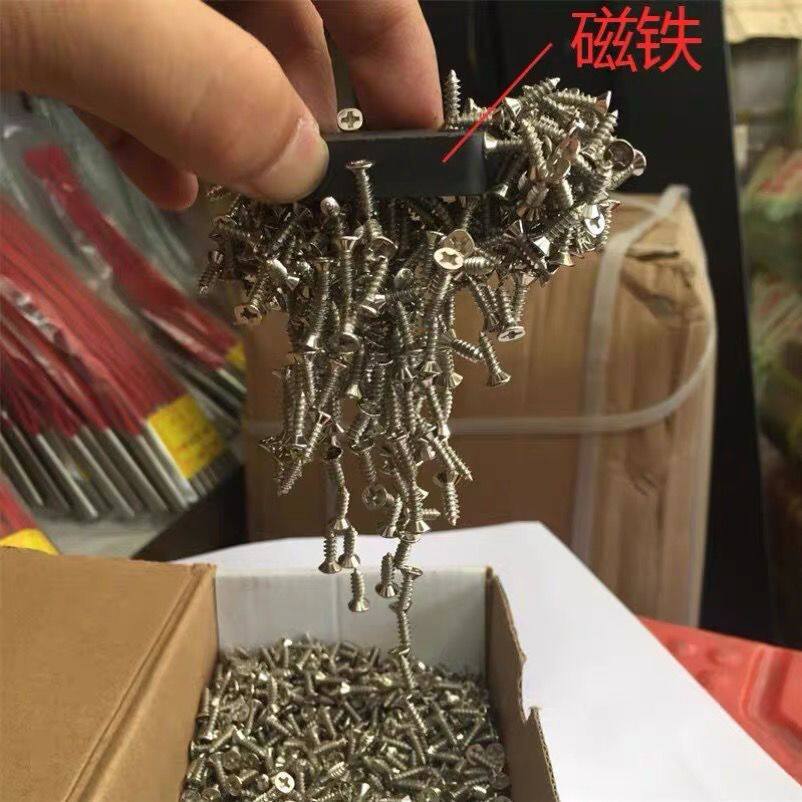 吸铁石小黑磁长方形氧体普通磁铁