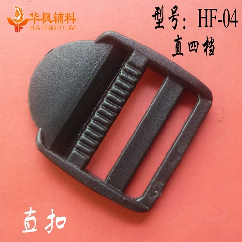 Специальное снабжение высококачественной пластиковой пряжки, пряжки для регулировки, четырехступенчатая пряжка, пряжка для лестницы, багажные аксессуары