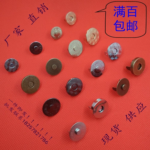 Глянцевый магнитный сильный магнит, аксессуар для сумки, прямые продажи с завода