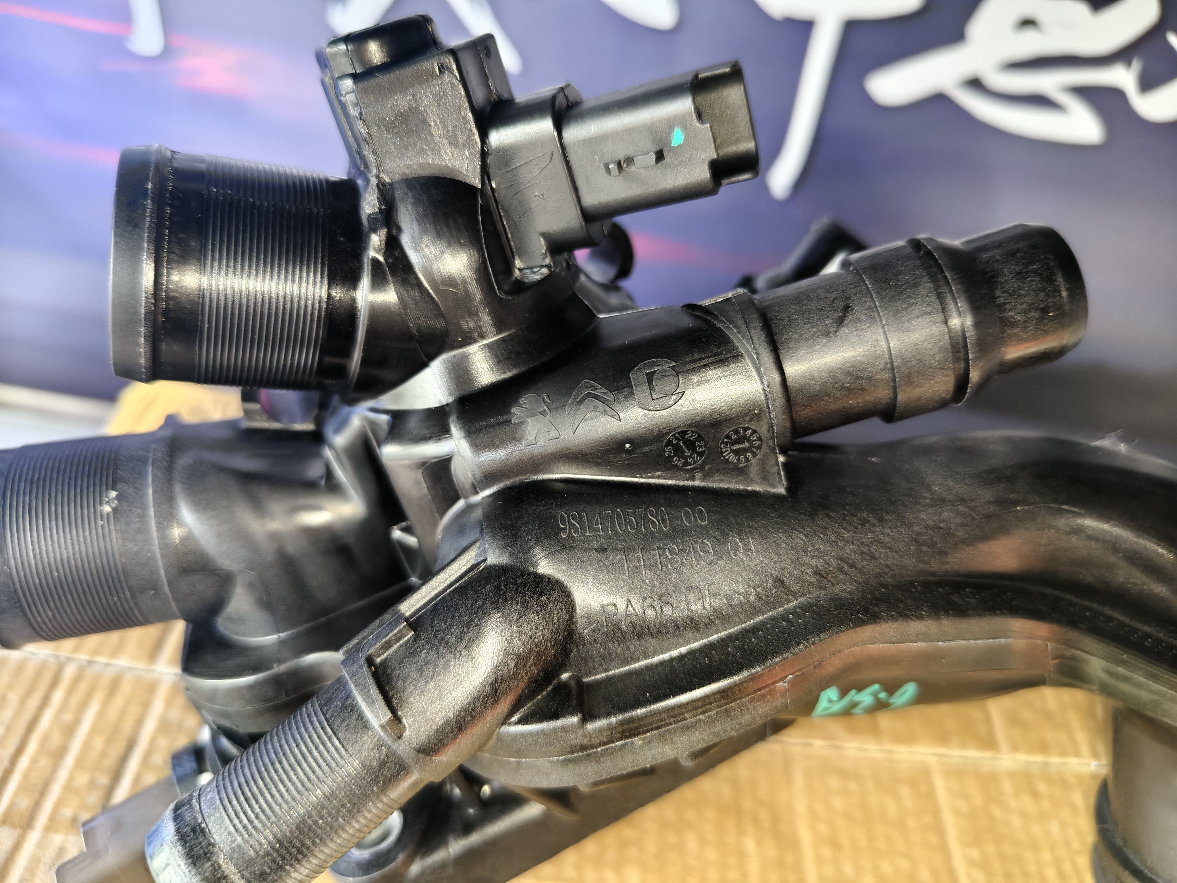 适配C3XR标致4008 408 508 3008 C5 C4L 308S 1.6T电子节温器1.8T