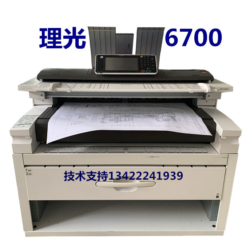 理光6700工程复印打印机 A0激光高速多功能一体机 彩色扫描